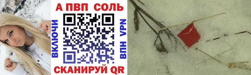 Наркошоп Десногорск МЕТАДОН  ГАШ  A PVP  АМФЕТАМИН 
