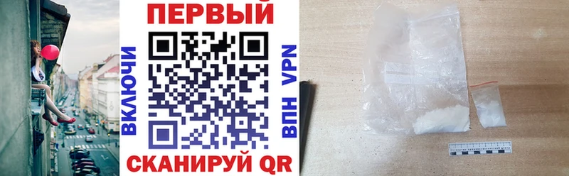 АМФЕТАМИН Розовый Десногорск