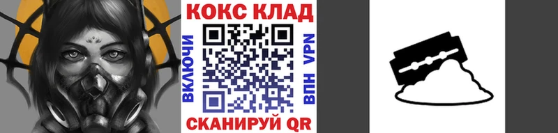 Кокаин 99%  Десногорск 