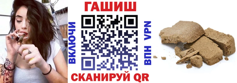 ГАШ hashish  Десногорск 