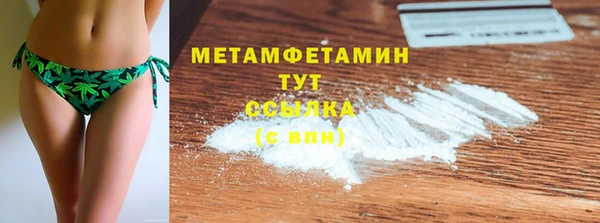 ПСИЛОЦИБИНОВЫЕ ГРИБЫ Бородино