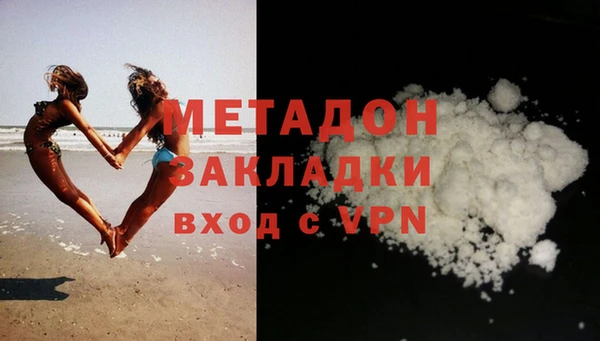 бутират Бугульма