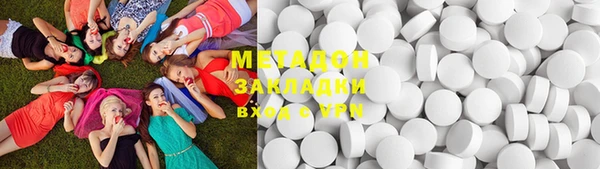 бутират Бугульма