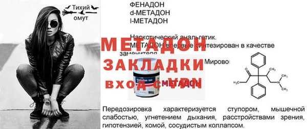 ПСИЛОЦИБИНОВЫЕ ГРИБЫ Бородино