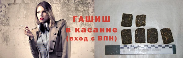 бутират Бугульма