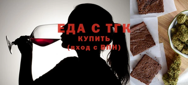 ALPHA PVP Бронницы
