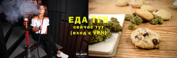 ALPHA PVP Бронницы