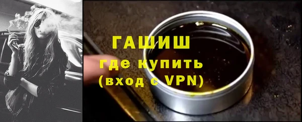 бутират Бугульма