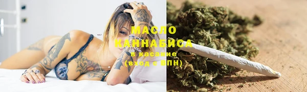 бутират Бугульма
