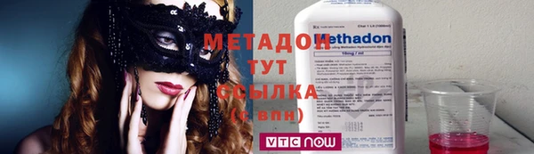 ПСИЛОЦИБИНОВЫЕ ГРИБЫ Бородино