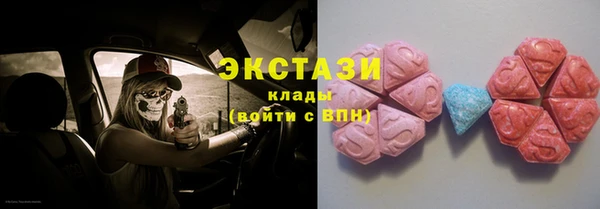 бутират Бугульма