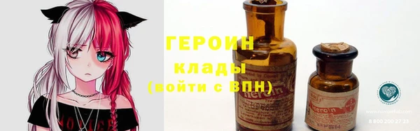 ПСИЛОЦИБИНОВЫЕ ГРИБЫ Бородино
