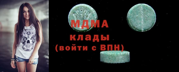 ALPHA PVP Бронницы