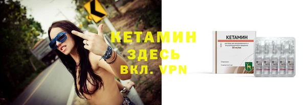 бутират Бугульма