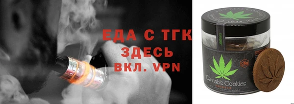 бутират Бугульма
