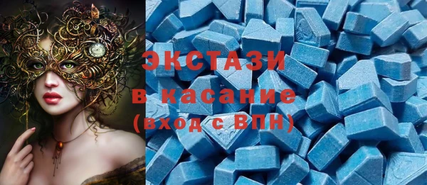 ALPHA PVP Бронницы
