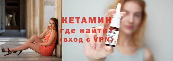ALPHA PVP Бронницы