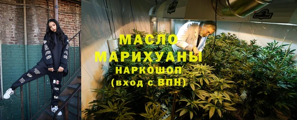 ALPHA PVP Бронницы