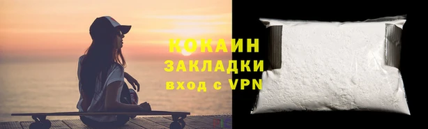 бутират Бугульма
