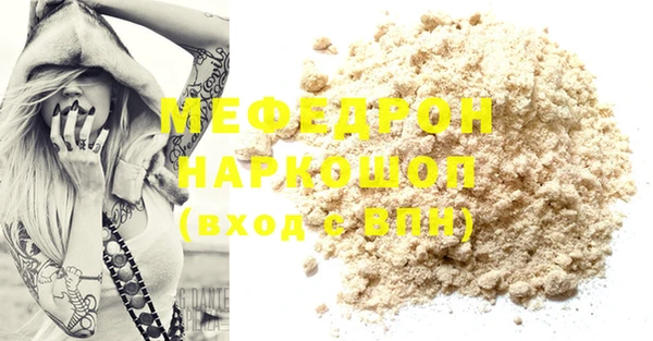 ПСИЛОЦИБИНОВЫЕ ГРИБЫ Бородино