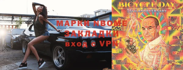 ПСИЛОЦИБИНОВЫЕ ГРИБЫ Бородино