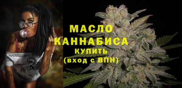 ALPHA PVP Бронницы