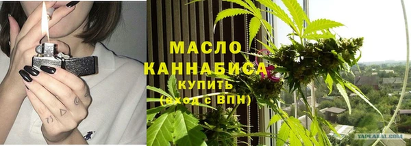 ALPHA PVP Бронницы