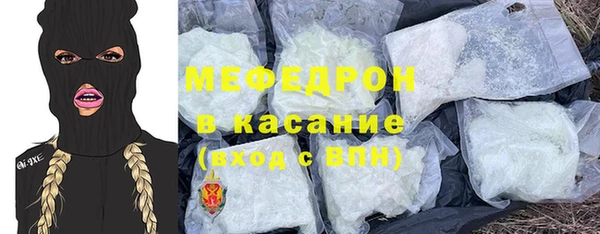 бутират Бугульма