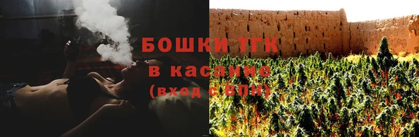 бутират Бугульма