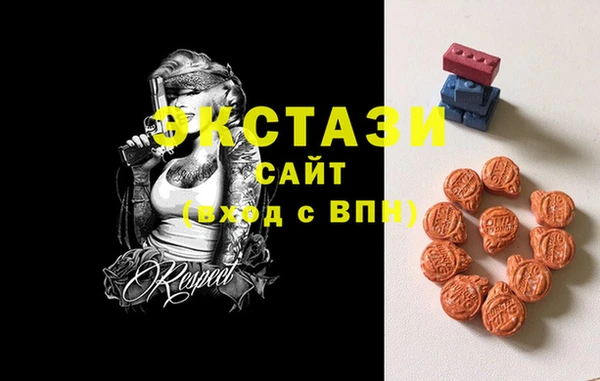 ПСИЛОЦИБИНОВЫЕ ГРИБЫ Бородино