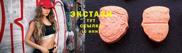 бутират Бугульма