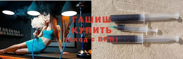 бутират Бугульма