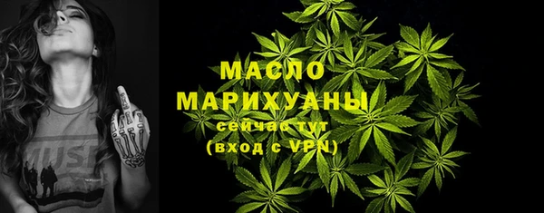 бутират Бугульма