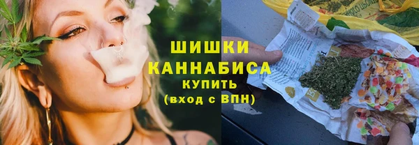 бутират Бугульма