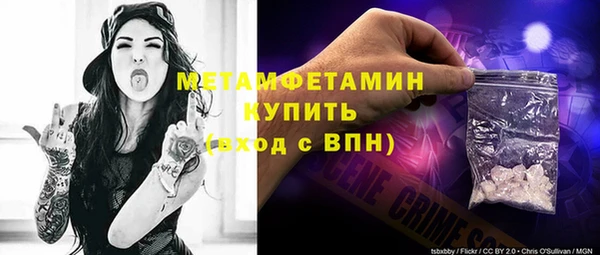 ALPHA PVP Бронницы