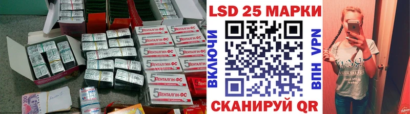 ЛСД экстази ecstasy  даркнет Telegram  Десногорск 
