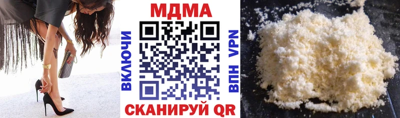 нарко площадка телеграм  где продают   Десногорск  МДМА кристаллы  MEGA зеркало 