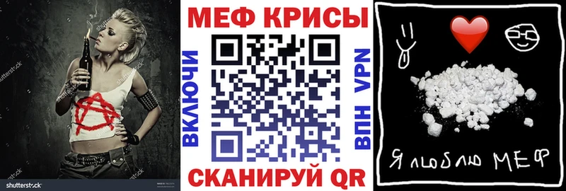 Мефедрон мяу мяу  Десногорск 
