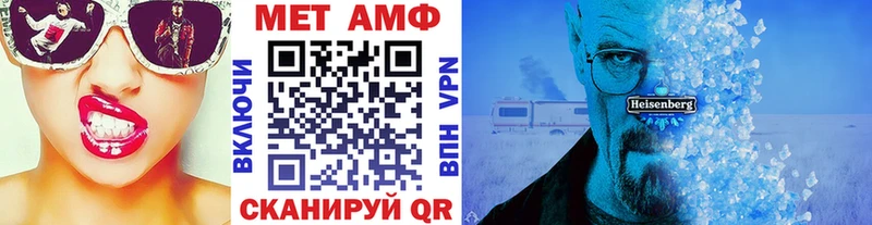 Первитин витя Десногорск