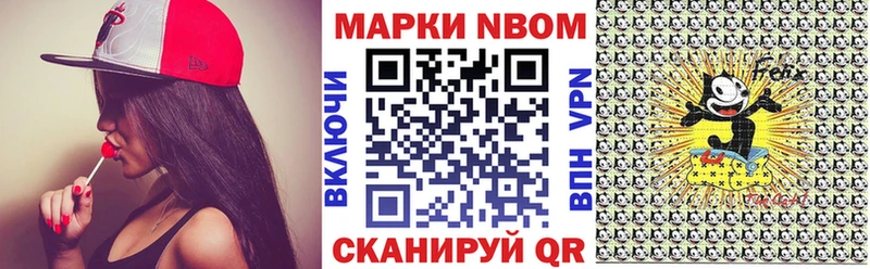 Марки 25I-NBOMe 1,5мг  дарнет шоп  KRAKEN вход  Десногорск 