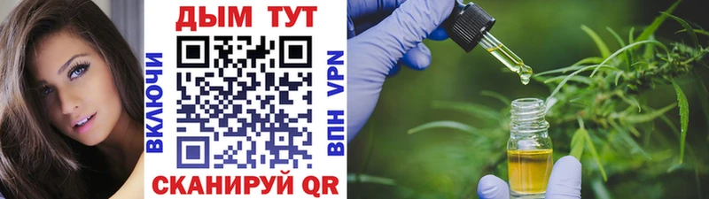кракен как войти Десногорск Бошки Шишки тримм нарко площадка телеграм даркнет сайт